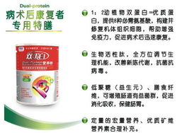 福格森特膳保健食品 探望病人佳品诚招代理，招商政策与产品详情解析