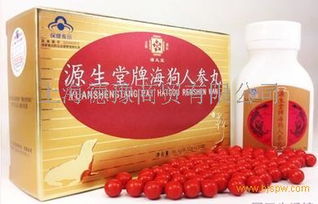 奥瑞康牌海狗人参丸 保健食品中的蓝帽卫士