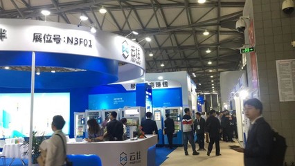 2020CVS自助展/智能无人零售博览会 前沿技术与创新服务驱动零售变革