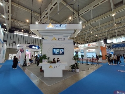 第十六届中国（南京）软件产品和信息服务交易博览会 数字化创新驱动产业发展新机遇